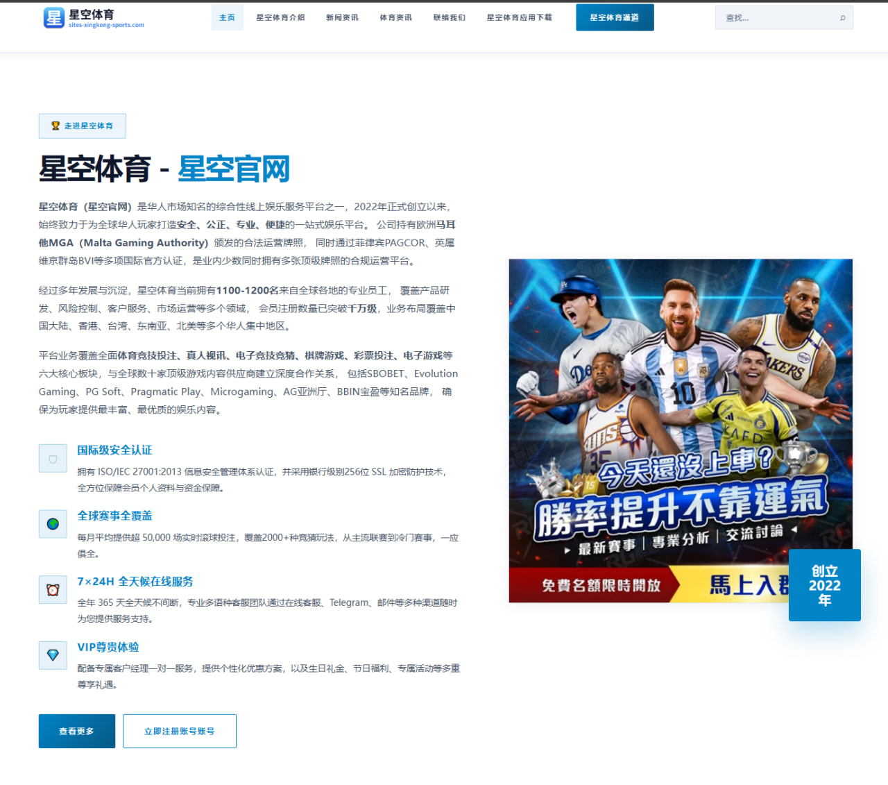 体育赛事中心在线：116决赛：比利时3-2塞内加尔集锦