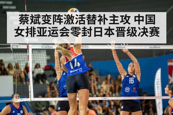 volleyball spike action